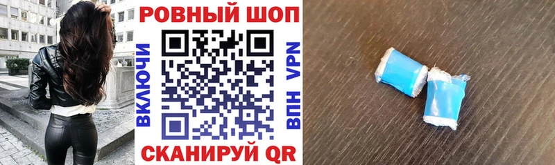Купить наркотики Ершов Cocaine  Alpha PVP  Канабис  МЕФ 