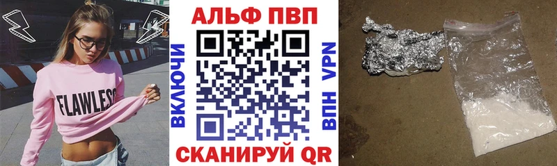 сколько стоит  Ершов  A PVP мука 
