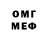 Меф VHQ Kiratgul Osmonova