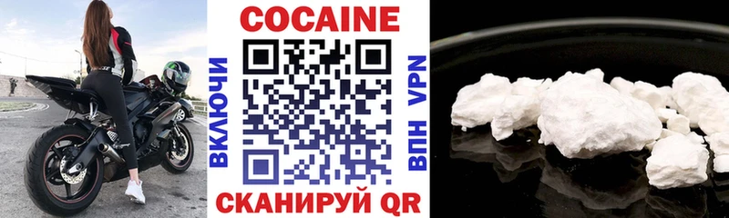 КОКАИН FishScale  OMG ТОР  Ершов 