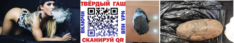 Гашиш Ice-O-Lator Ершов