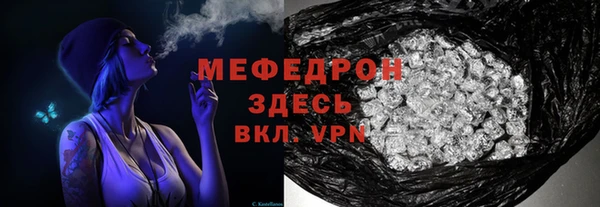 стафф Балабаново