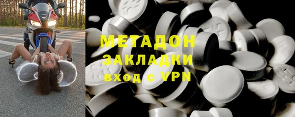 мяу мяу кристалл Болотное