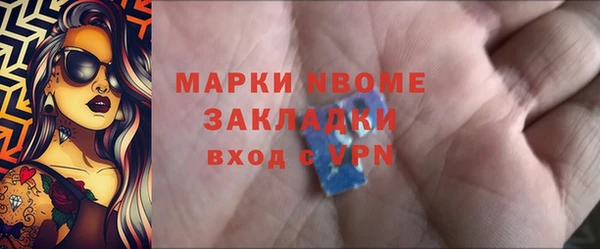 стафф Балабаново