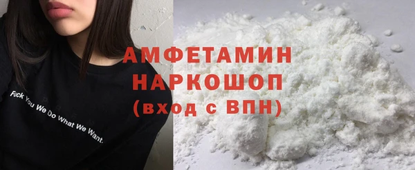 кокаин Болхов