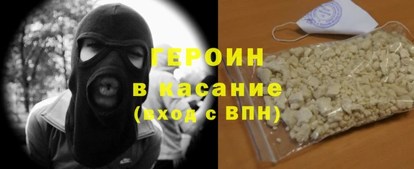 стафф Балабаново