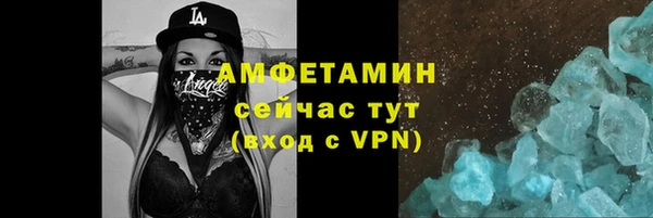 стафф Балабаново
