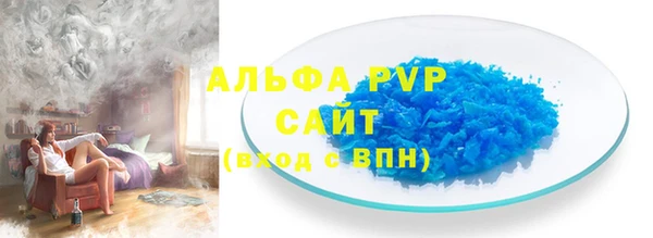 синтетический гашиш Белокуриха