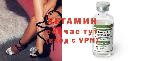 кокаин Болхов