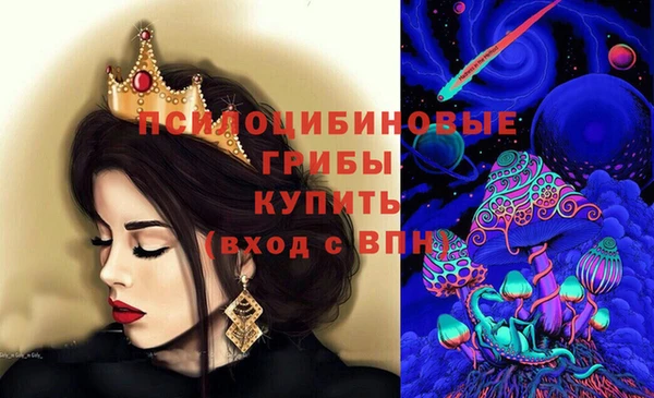 эйфоретик Белоозёрский