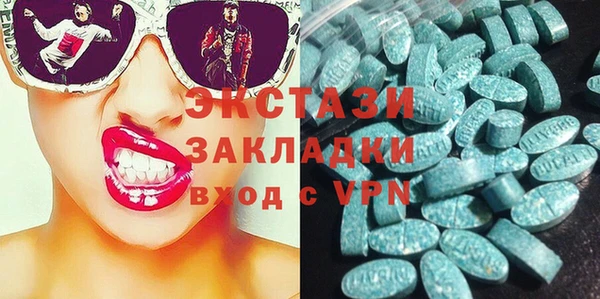 стафф Балабаново