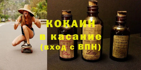 стафф Балабаново