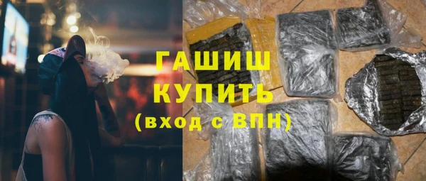 стафф Балабаново