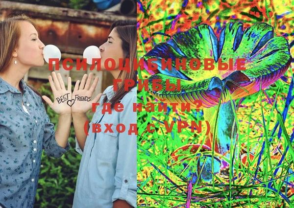 стафф Балабаново