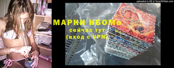 не бодяженный Болохово