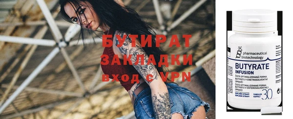 хмурый Балахна