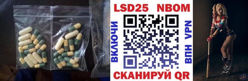 цена наркотик  Ершов  LSD-25 экстази кислота 