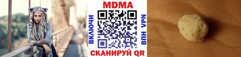 купить   МЕГА рабочий сайт  MDMA VHQ  Ершов 