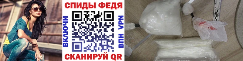 гидра ТОР  Ершов  Метамфетамин витя 