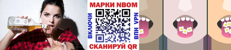 купить   Ершов  маркетплейс клад  Марки N-bome 1500мкг 